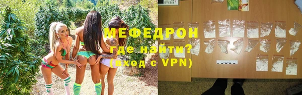 мефедрон мука Богородицк