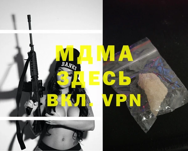 ALPHA-PVP Белокуриха