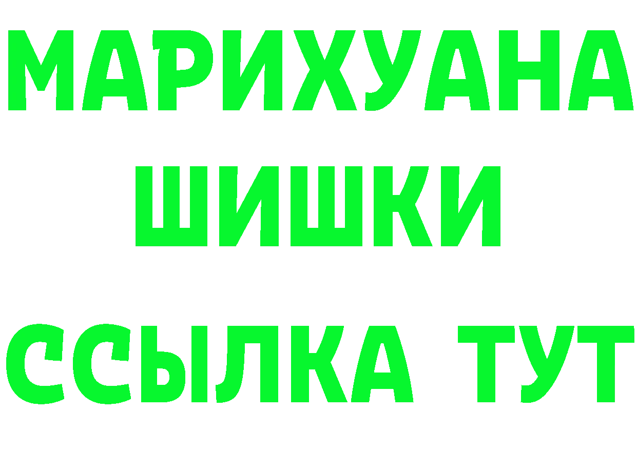 Кетамин ketamine сайт это hydra Купино