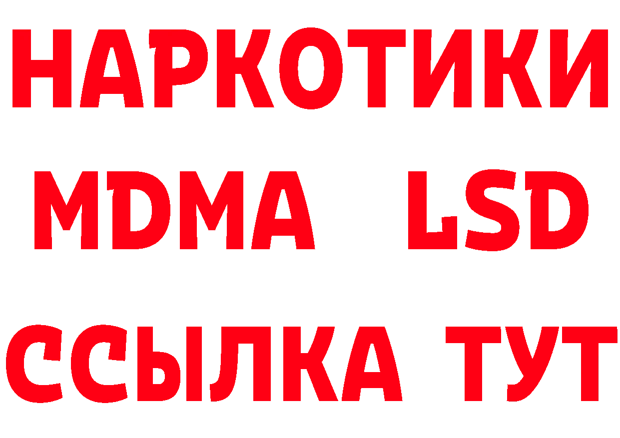 АМФ Розовый как войти это ссылка на мегу Купино